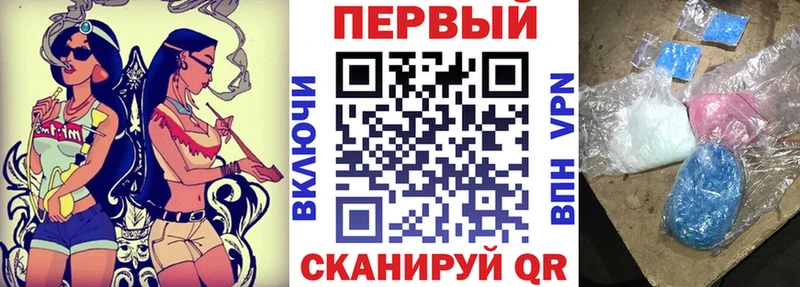 АМФЕТАМИН VHQ  Сосновка 