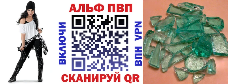 hydra ТОР  закладки  Сосновка  Alpha PVP кристаллы 