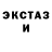 ТГК концентрат Faith Magoma