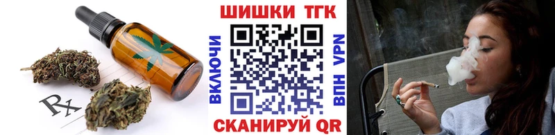 Canna-Cookies конопля  Сосновка 