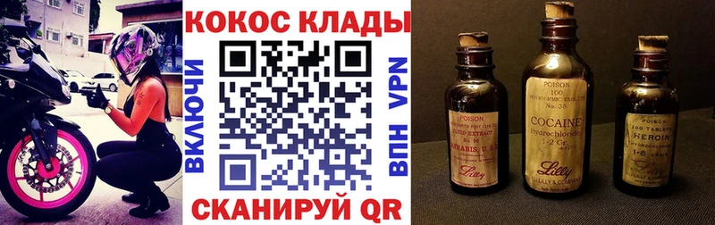 купить  сайты  ссылка на мегу сайт  КОКАИН FishScale  Сосновка 