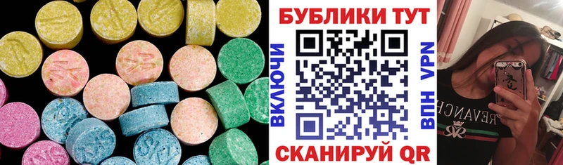 Ecstasy Дубай  где найти   mega   Сосновка 