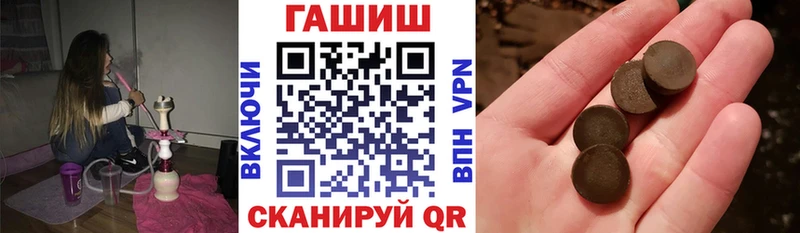 блэк спрут зеркало  Сосновка  ГАШ 40% ТГК 