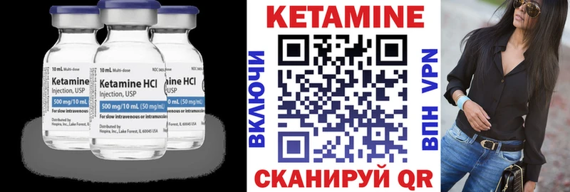 КЕТАМИН VHQ  цена   Сосновка 