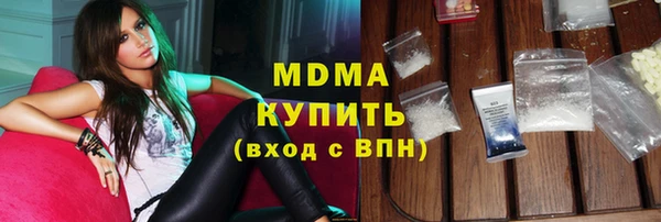 СК Армянск