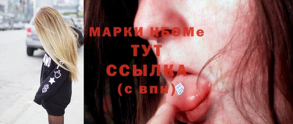 бутик Покачи