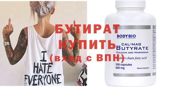 дживик Арсеньев