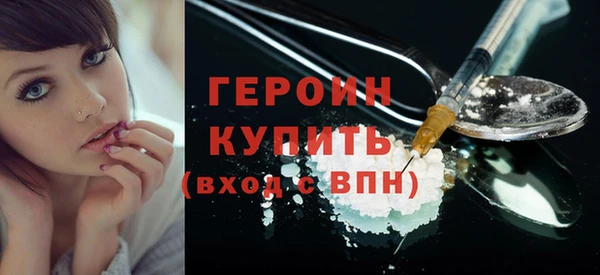 экстази Покров
