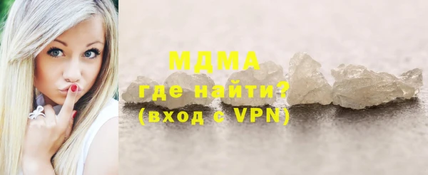прущая мука Инсар