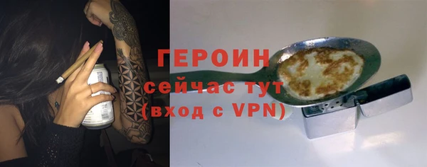 spice Аркадак
