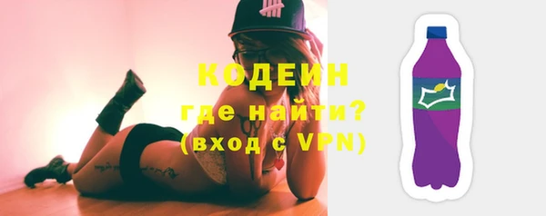 spice Аркадак