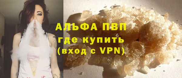 бутик Покачи