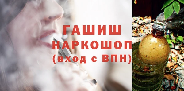 spice Аркадак