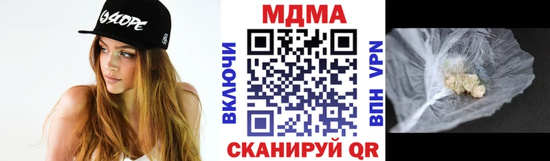 ссылка на мегу   Сосновка  МДМА Molly  купить наркотики сайты 