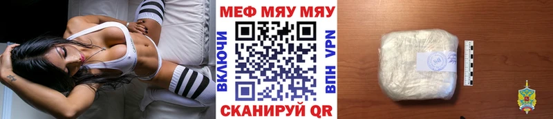 мориарти формула  Сосновка  Меф 4 MMC 