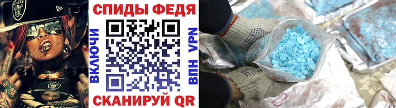 Метамфетамин кристалл Сосновка