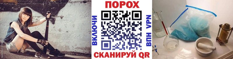 закладки  Сосновка  Метамфетамин пудра 