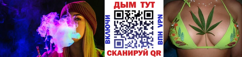 МАРИХУАНА MAZAR  Сосновка 